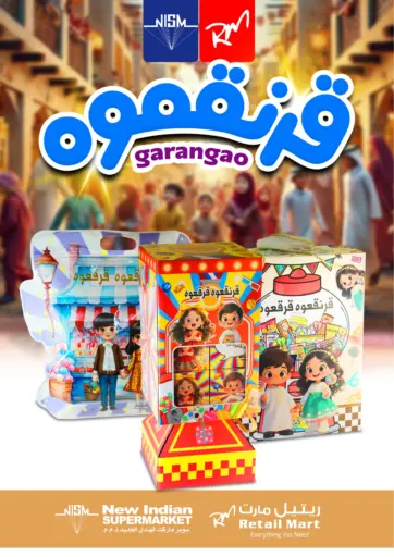Garangao Sweets