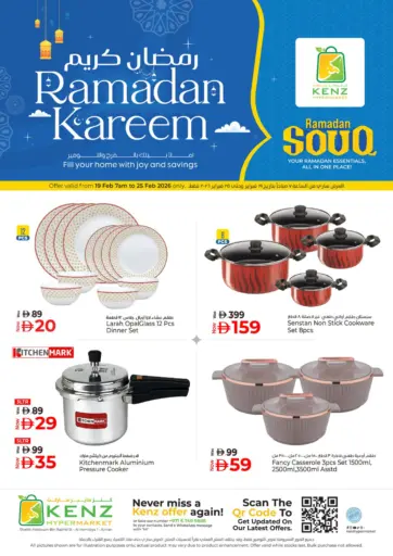 Ramadan Kareem