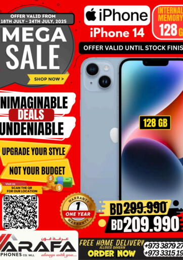 Arafa Phones - Mega Sale in Bahrain Mega Sale