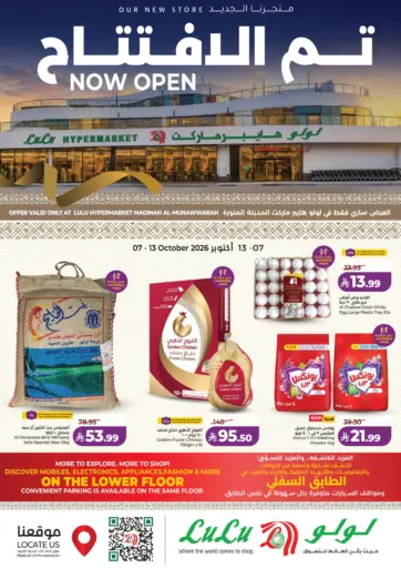 Now Open!