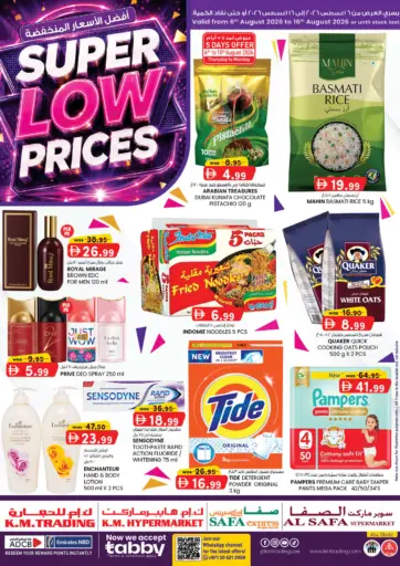 Super Low Prices