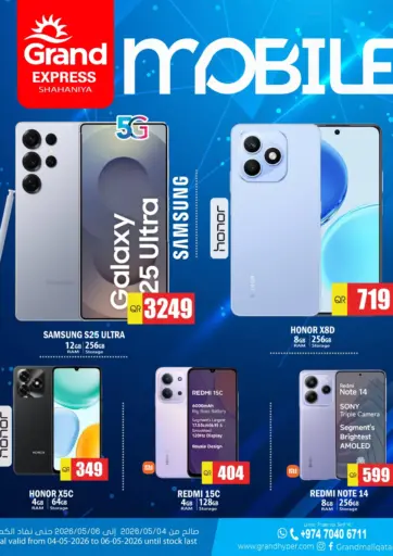 Mobile Offer