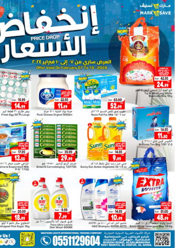 KSA, Saudi Arabia, Saudi - Al Hasa Mark & Save offers in D4D Online. Price Drop. . Till 10th February