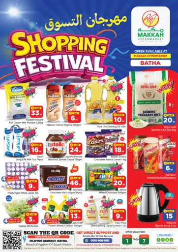 Shopping Festival