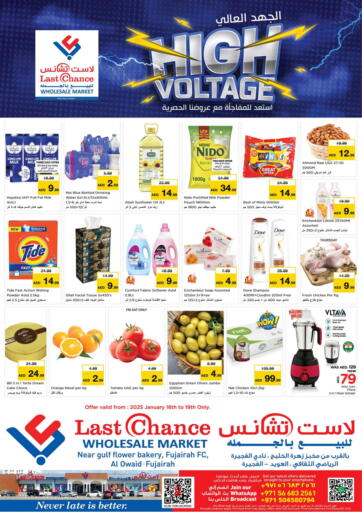 UAE - Fujairah Last Chance  offers in D4D Online. Al Owaid Fujairah. . Till 19th January