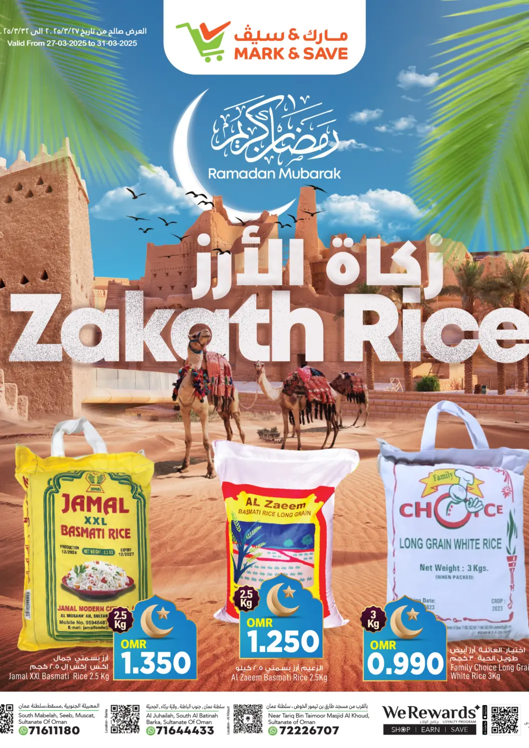 Oman - Muscat MARK & SAVE offers in D4D Online. Ramadan Mubarak. . Till 31st March