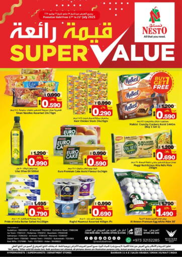 NESTO - Super Value in Bahrain Super Value