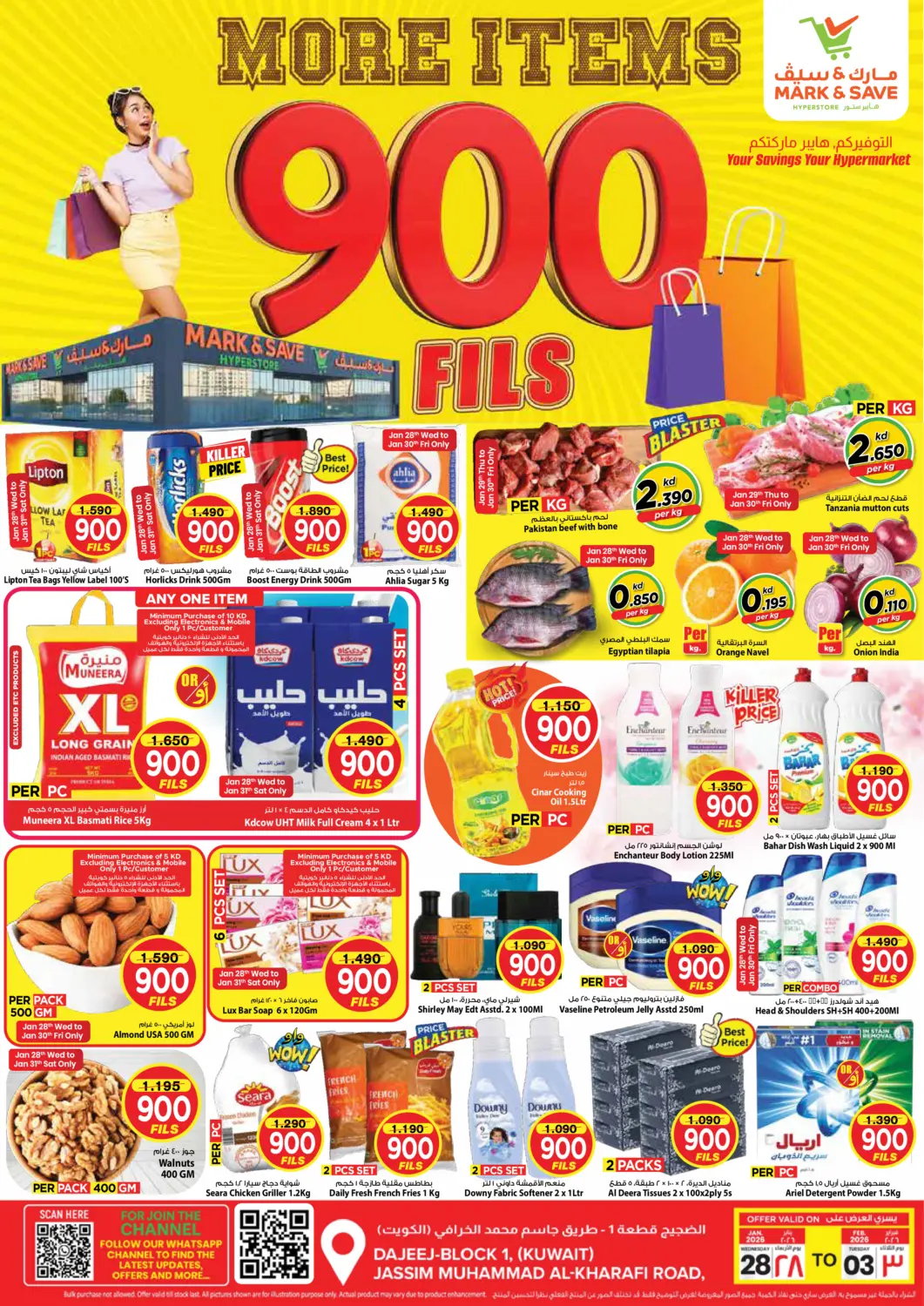 Kuwait - Kuwait City Mark & Save offers in D4D Online. More Items 900 Fils. . Till 2nd January