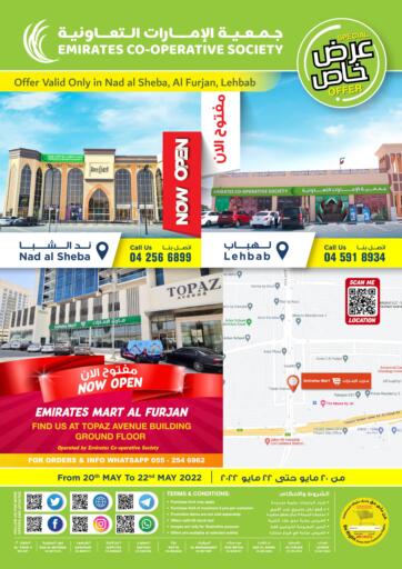 UAE - Dubai Emirates Co-Operative Society offers in D4D Online. Weekend Offers. . Till 22nd May