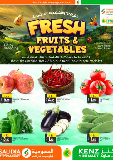 Qatar - Al Daayen Kenz Mini Mart offers in D4D Online. Fresh Fruits & Vegetables. . Till 25th February