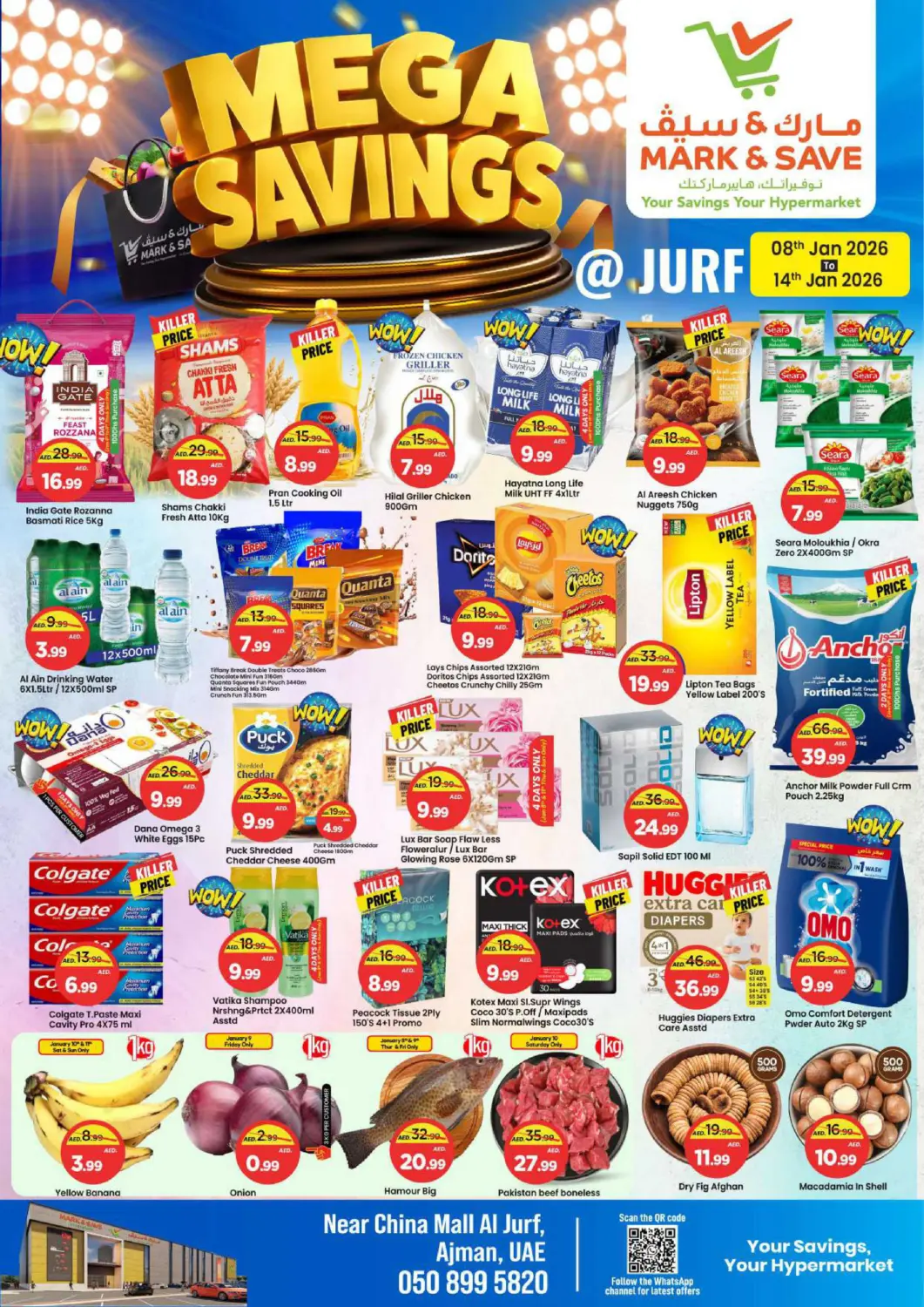 عروض مارك & سيف الإمارات العربية المتحدة , الامارات - الشارقة / عجمان في دي٤دي أونلاين. الجرف , عجمان. . حتى ١٤ يناير