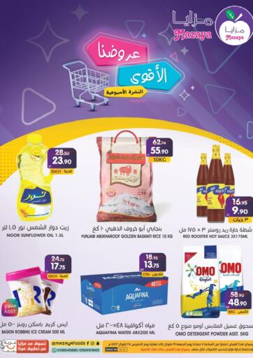 KSA, Saudi Arabia, Saudi - Qatif Mazaya offers in D4D Online. Special Offer. . Till 26th May