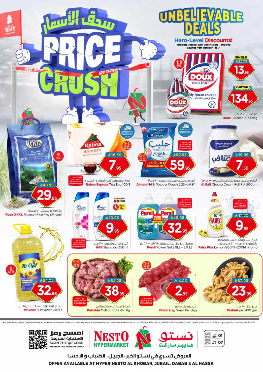 KSA, Saudi Arabia, Saudi - Al Khobar Nesto offers in D4D Online. Price Crush. . Till 7th October