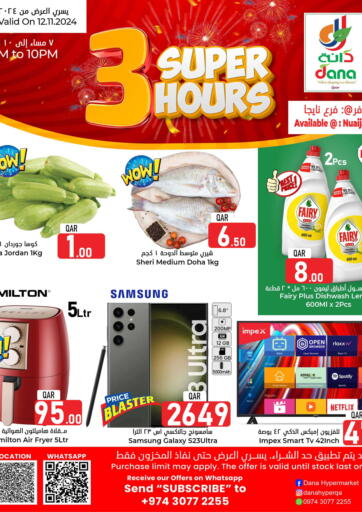 Qatar - Doha Dana Hypermarket offers in D4D Online. 3 Super Hours. . Only On 12th November