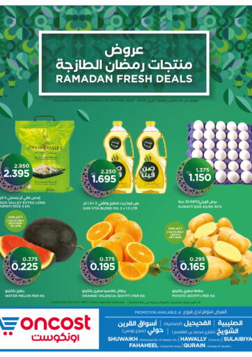 Kuwait - Jahra Governorate Oncost offers in D4D Online. Ramadan Fresh Deals. . Till 01st April