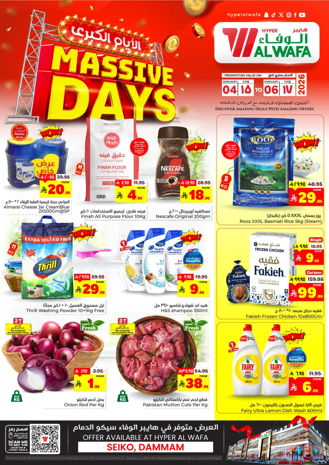 KSA, Saudi Arabia, Saudi - Dammam Hyper Al Wafa offers in D4D Online. Massive Days. . Till 6th January