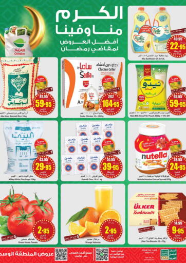 KSA, Saudi Arabia, Saudi - Unayzah Othaim Markets offers in D4D Online. Ramadan Offers. . Till 12th March