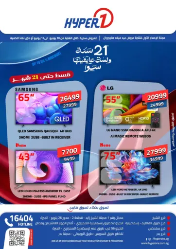 Special Offer