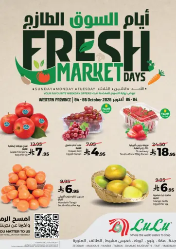 Fresh Market Days
