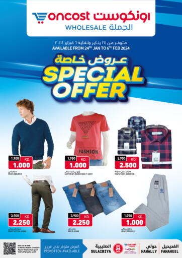 Kuwait - Ahmadi Governorate Oncost offers in D4D Online. Special Offer. . Till 6th February