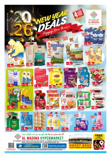 Al Yermook , Sharjah