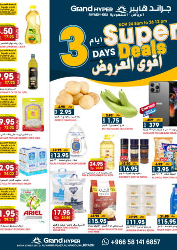 3 Days Super Deals