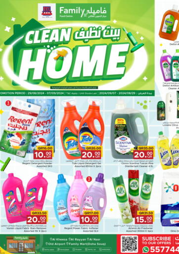 Qatar - Al Khor Family Food Centre offers in D4D Online. Clean Home. . Till 7th September