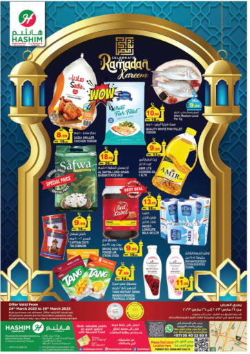 UAE - Sharjah / Ajman Hashim Hypermarket offers in D4D Online. Ramadan Kareem. . Till 26th March