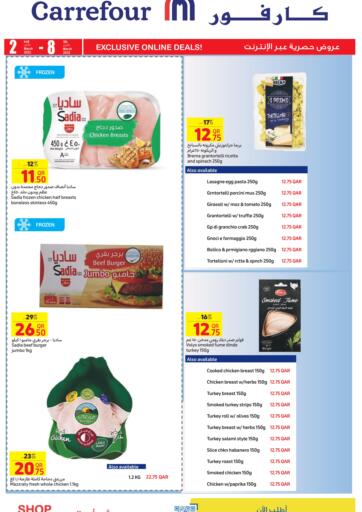 Qatar - Al Wakra Carrefour offers in D4D Online. Exclusive Online Deals. . Till 8th March