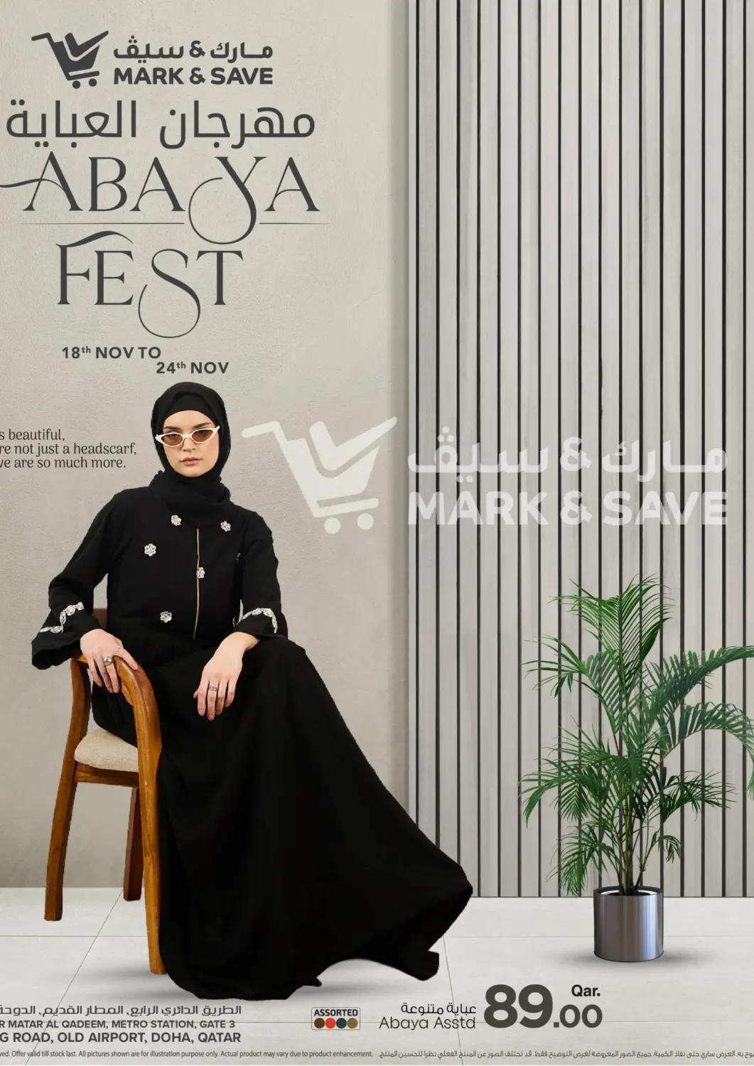 Qatar - Al Shamal Mark & Save  offers in D4D Online. Abaya Fest. . Till 24th November