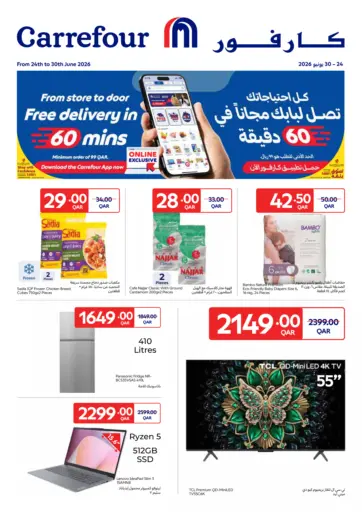 Online Exclusive