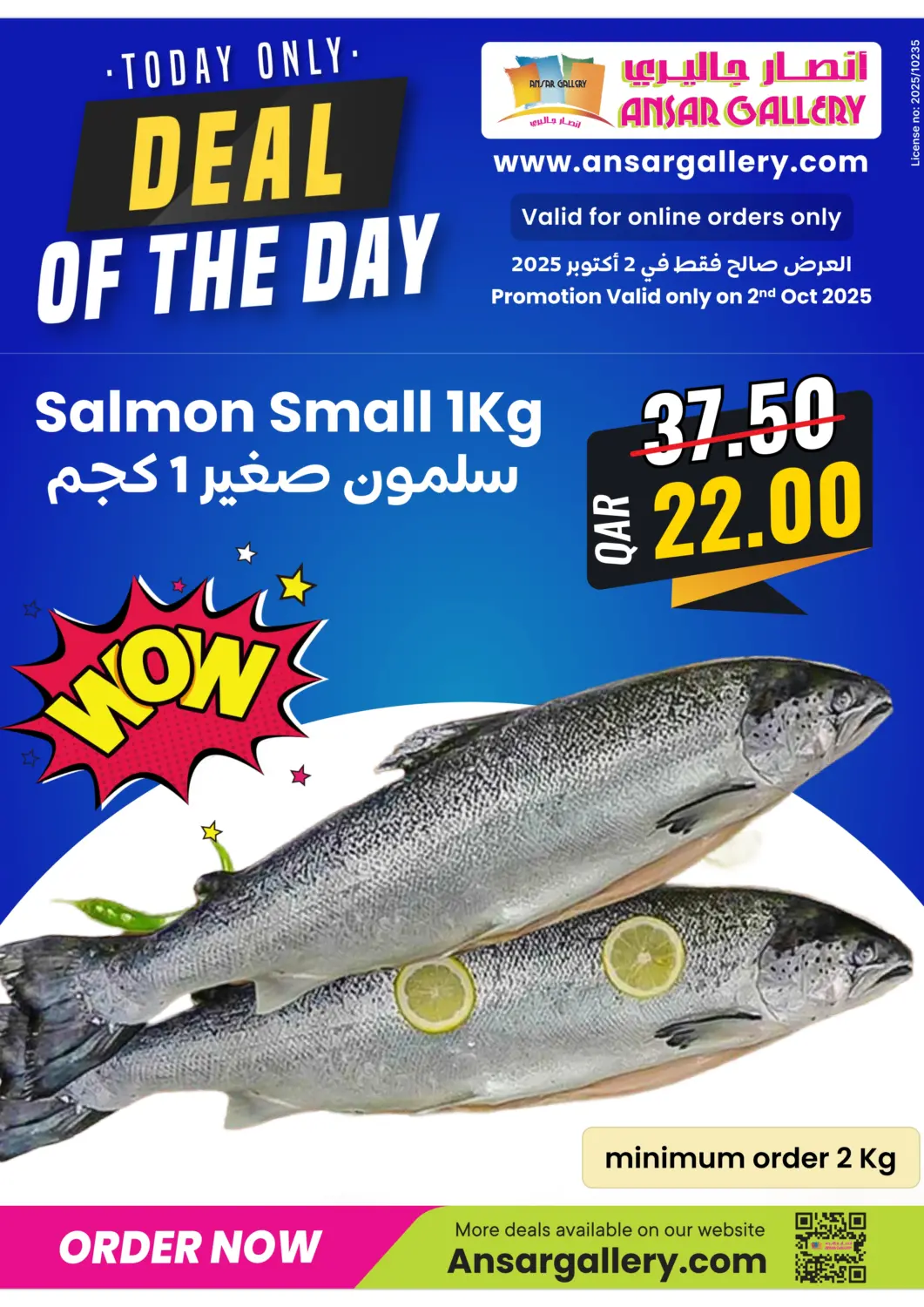 Qatar - Al Shamal Ansar Gallery offers in D4D Online. Deal Of The Day. . Only On 2nd October