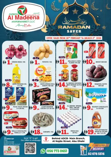 Al Najda Street, Abu Dhabi