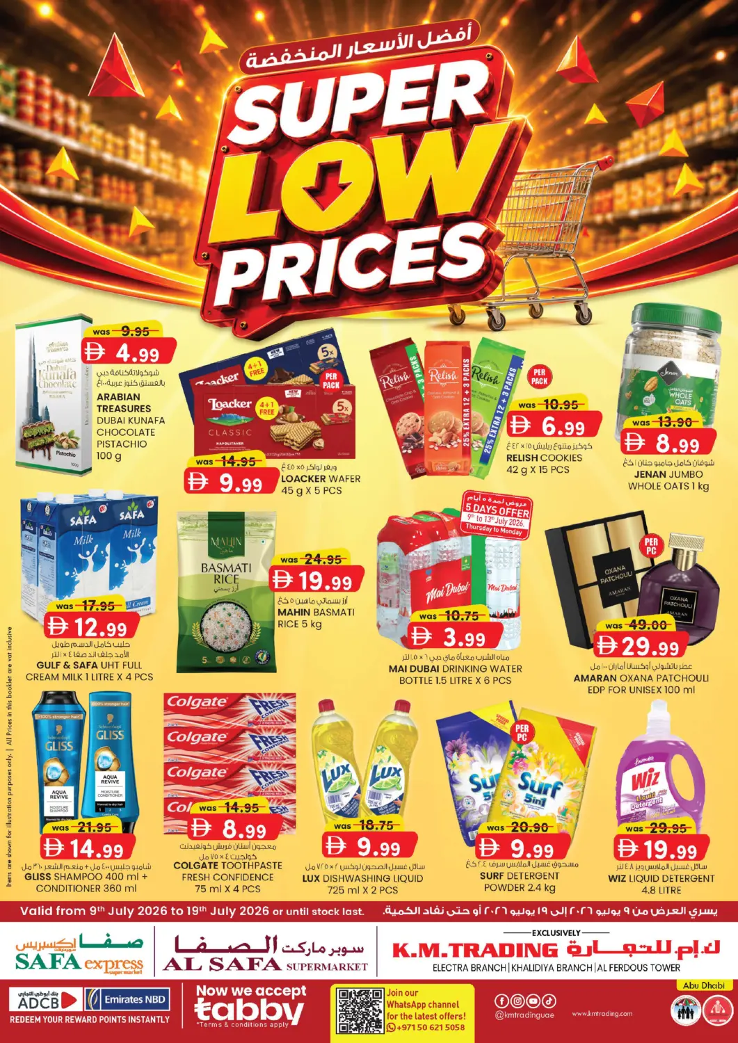 UAE - Abu Dhabi Safa Express Supermarket offers in D4D Online. Super Low Prices. . Till 19th July