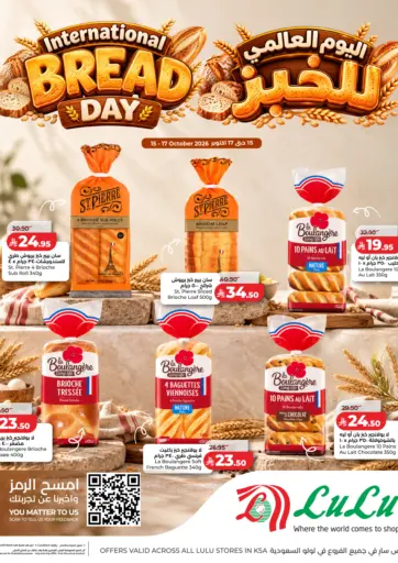 International Bread Day