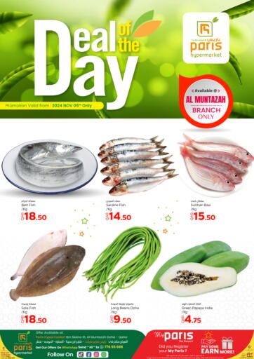 Qatar - Doha Paris Hypermarket offers in D4D Online. Deal Of The Day. . Only On 5th November