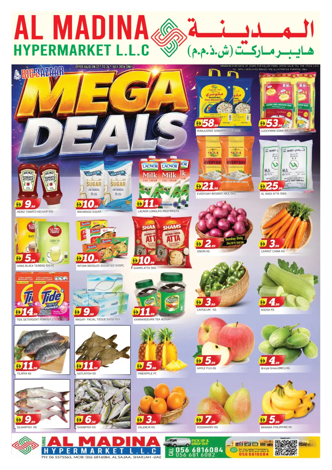 UAE - Sharjah / Ajman AL MADINA offers in D4D Online. Rawnaq Al Madina,Sharjah. . Till 26th July