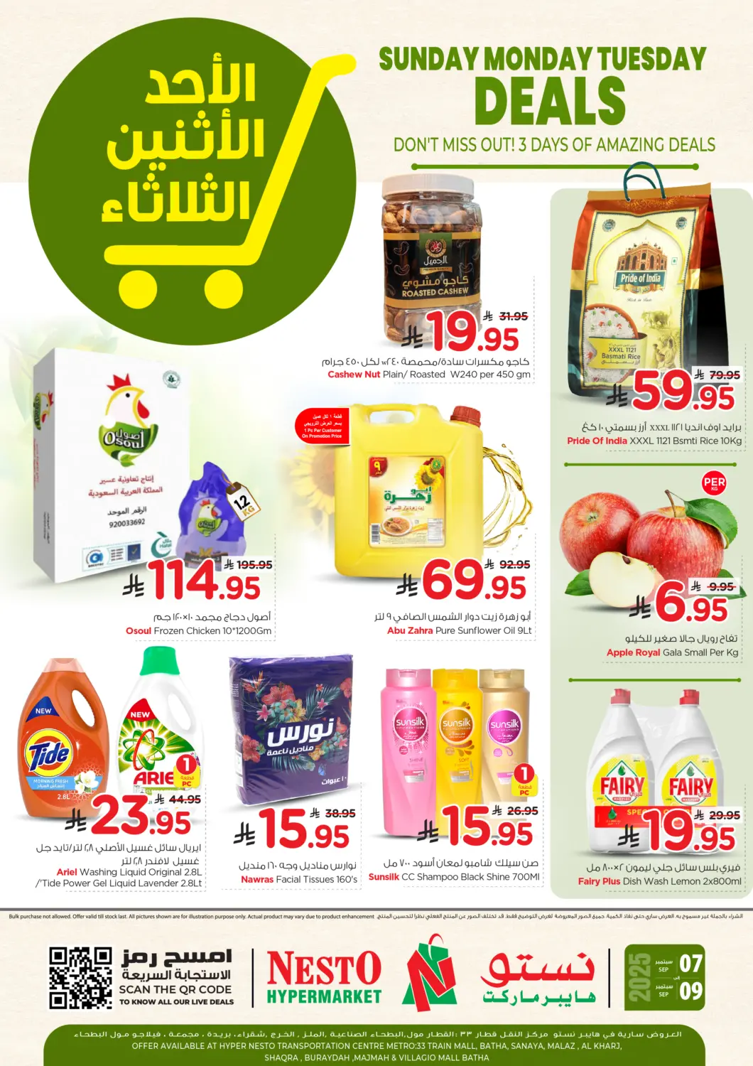 KSA, Saudi Arabia, Saudi - Riyadh Nesto offers in D4D Online. Sunday Monday Tuesday Deals. . Till 9th September