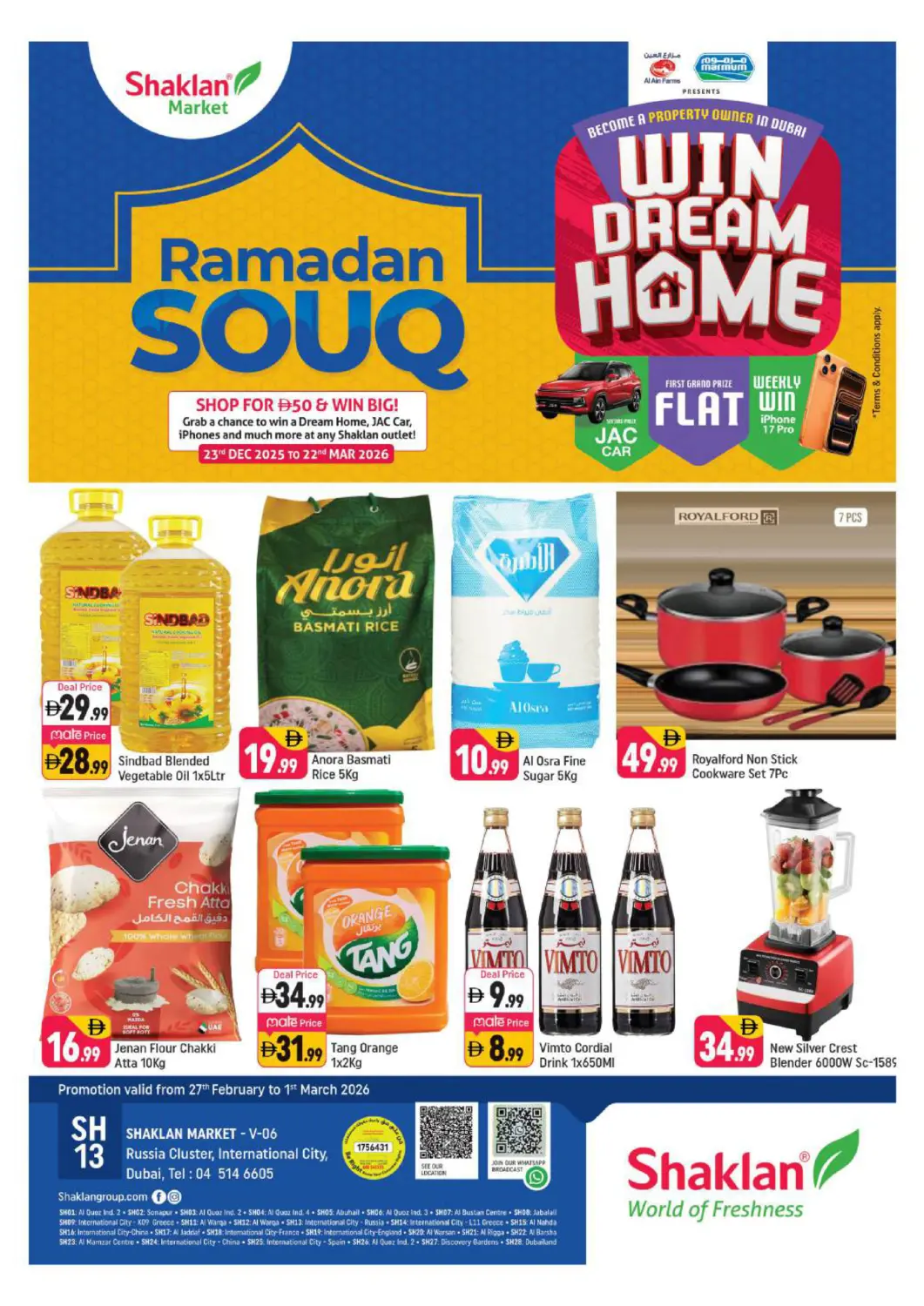 عروض شكلان ماركت الإمارات العربية المتحدة , الامارات - دبي في دي٤دي أونلاين. الحي الروسي، مدينة دبي العالمية. . حتى ١ مارس