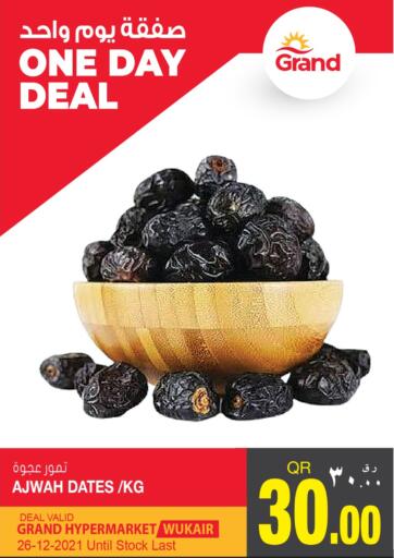 Qatar - Al-Shahaniya Grand Hypermarket offers in D4D Online. One Day Deal. . Only On 26th December