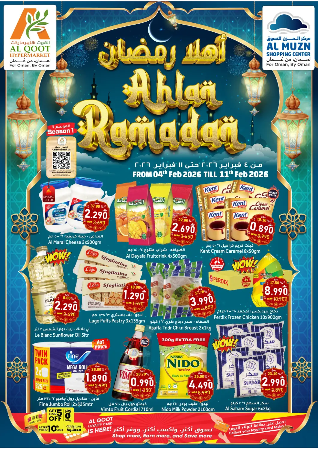 Oman - Muscat Al Qoot Hypermarket offers in D4D Online. Ahlan Ramadan. . Till 11th February