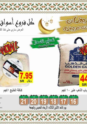 KSA, Saudi Arabia, Saudi - Al Hasa Al Hafeez Hypermarket offers in D4D Online. Ramadan kareem. . Till 21st April