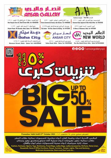 Qatar - Doha Ansar Gallery offers in D4D Online. BIG SALE UPTO 50% OFF & BEST PRICE. . Till 27th October