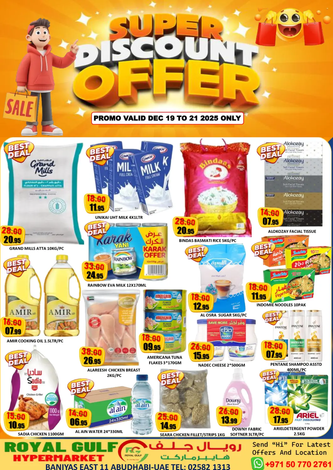 UAE - Abu Dhabi ROYAL GULF HYPERMARKET LLC offers in D4D Online. Baniyas - Abudhabi. . Till 21st December