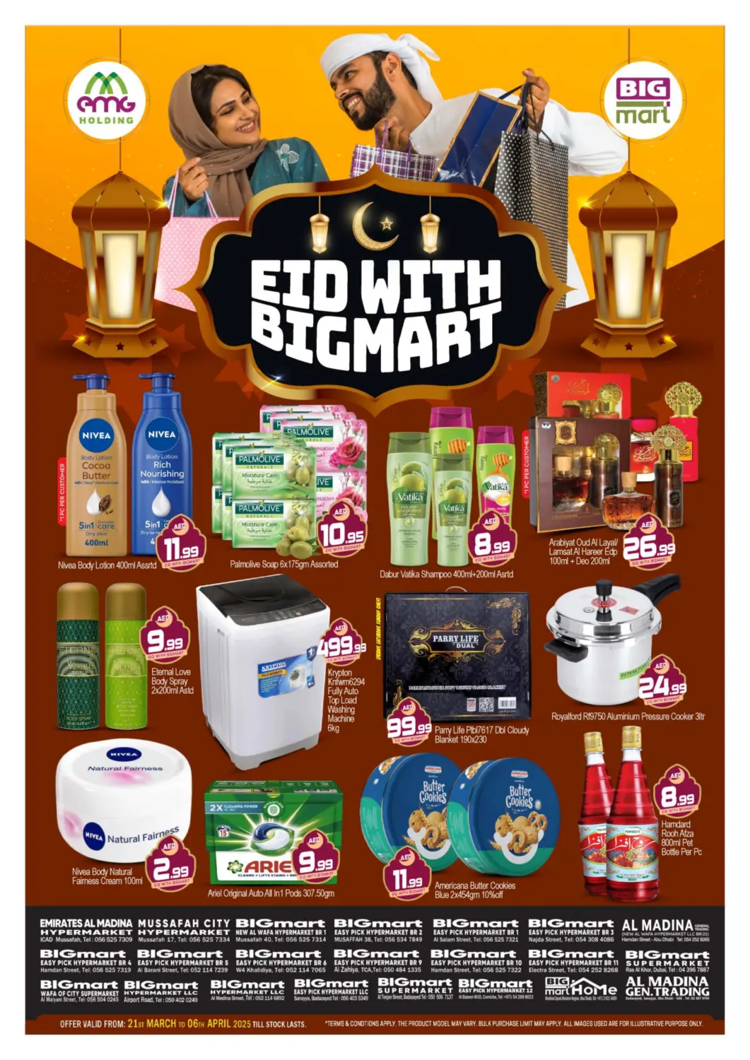 عروض بيج مارت الإمارات العربية المتحدة , الامارات - أبو ظبي في دي٤دي أونلاين. عيد مع بيغ مارت. . Till 6th April