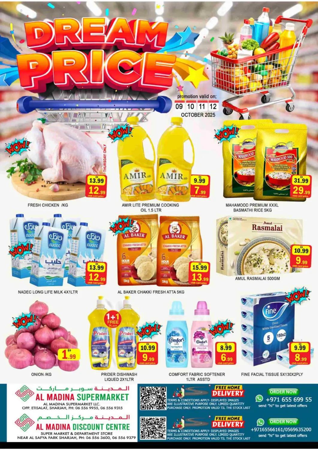 عروض المدينة الإمارات العربية المتحدة , الامارات - الشارقة / عجمان في دي٤دي أونلاين. مركز التخفيضات | الاتصالات - الشارقة. . حتى ١٢ أكتوبر