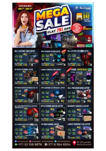 تيك ديلس ترادينغ - تنزيلات كبرى خصم لغاية ٧٠٪ in UAE Offers - الإمارات العربية المتحدة تنزيلات كبرى خصم لغاية ٧٠٪