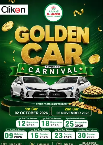 مهرجان السيارات الذهبية