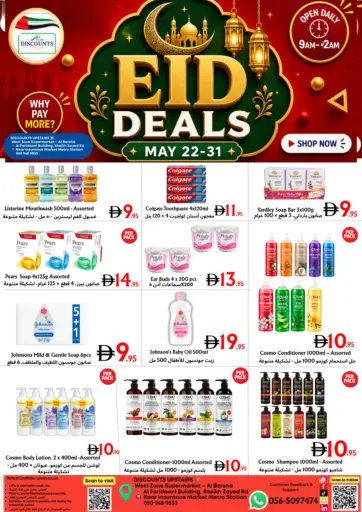 Al Barsha branch
