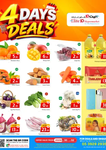 4 Days Deals